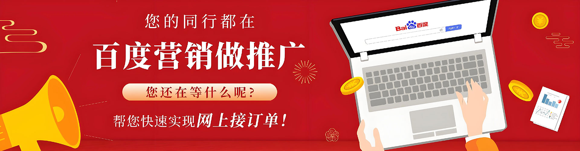 敦化竞价端口开户